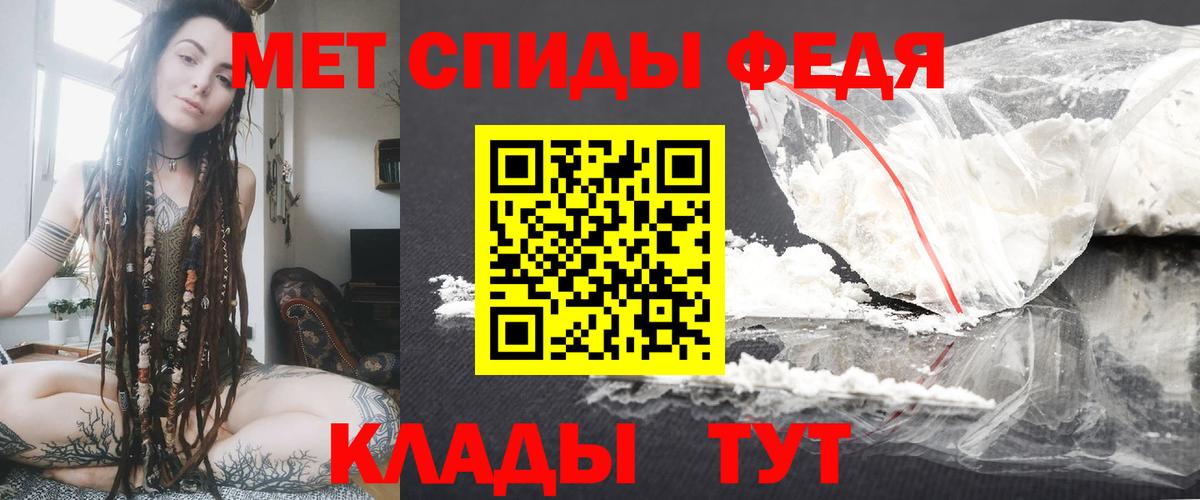 Амфетамин 98% Ярцево