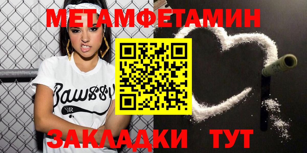 Ярцево    ТОР  Амфетамин  Вход с VPN  Амфетамин Розовый 