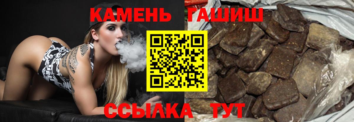 ГАШ Ice-O-Lator Ярцево