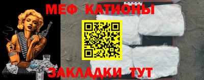 кристаллы Коммунар