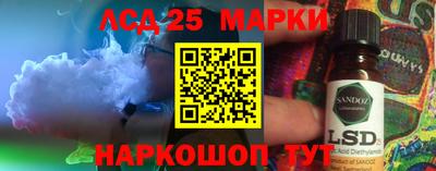 PSILOCYBIN Кинель