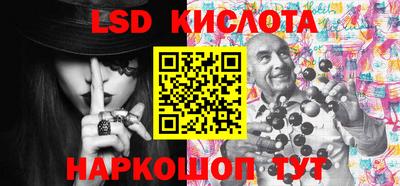 стаф Конаково