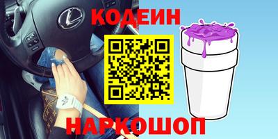 PSILOCYBIN Кинель