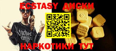 PSILOCYBIN Кинель