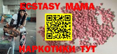 экстази Кингисепп