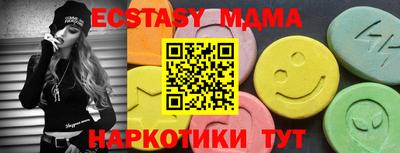 PSILOCYBIN Кинель