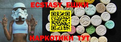 экстази Кингисепп