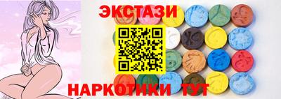 экстази Кингисепп