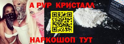 PSILOCYBIN Кинель