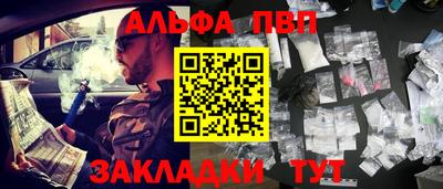 стаф Конаково
