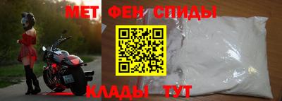 крисы Комсомольск-на-Амуре