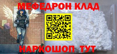 стаф Конаково
