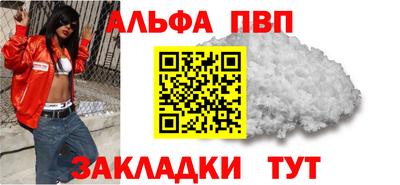крисы Комсомольск-на-Амуре