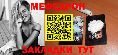 кристаллы Коммунар