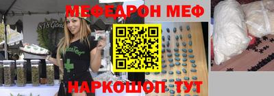 крисы Комсомольск-на-Амуре