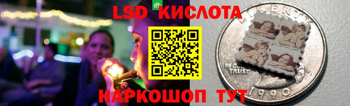 ЛСД экстази ecstasy  LSD-25 экстази ecstasy  Вход с VPN  Ярцево 