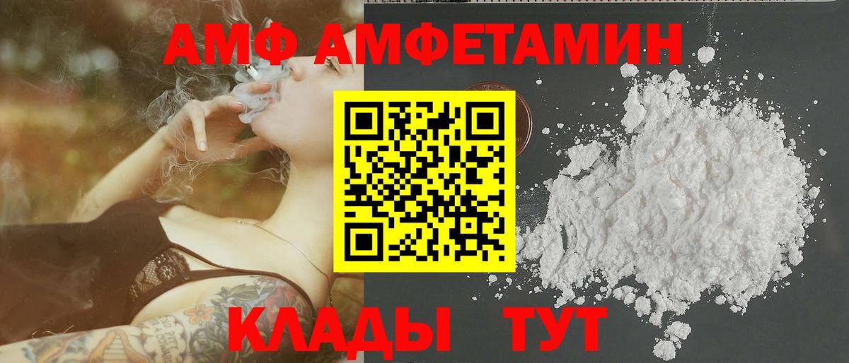 Метамфетамин винт Ярцево