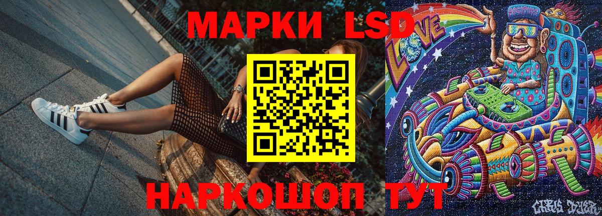 Марки N-bome 1500мкг  Вход с VPN  Марки N-bome 1500мкг  Ярцево 