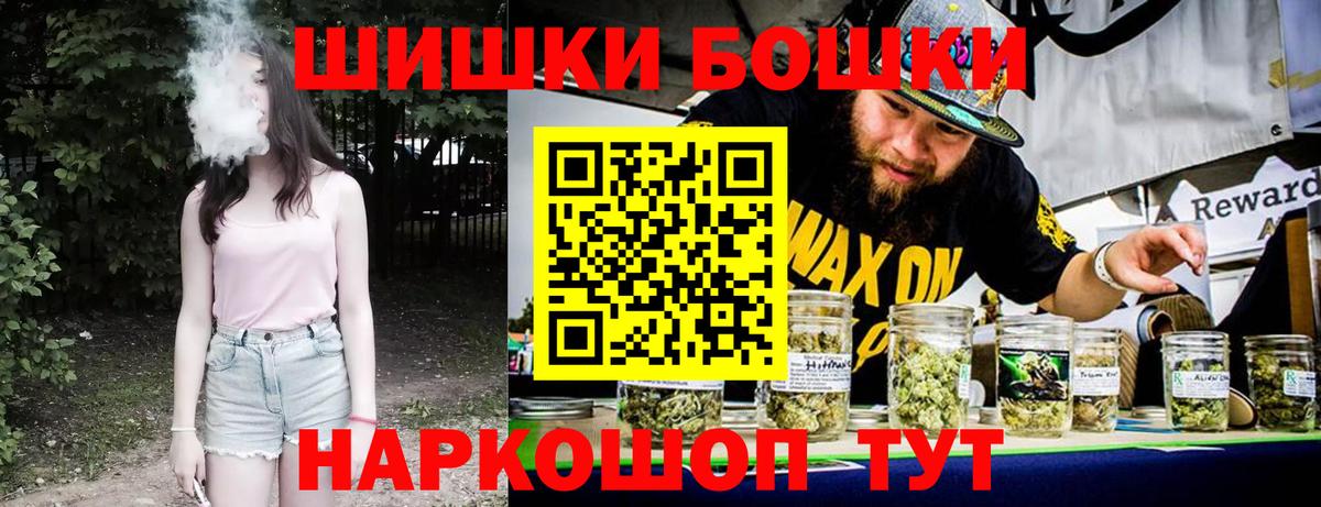 Марихуана THC 21%  Вход с VPN  МАРИХУАНА SATIVA & INDICA  Ярцево 